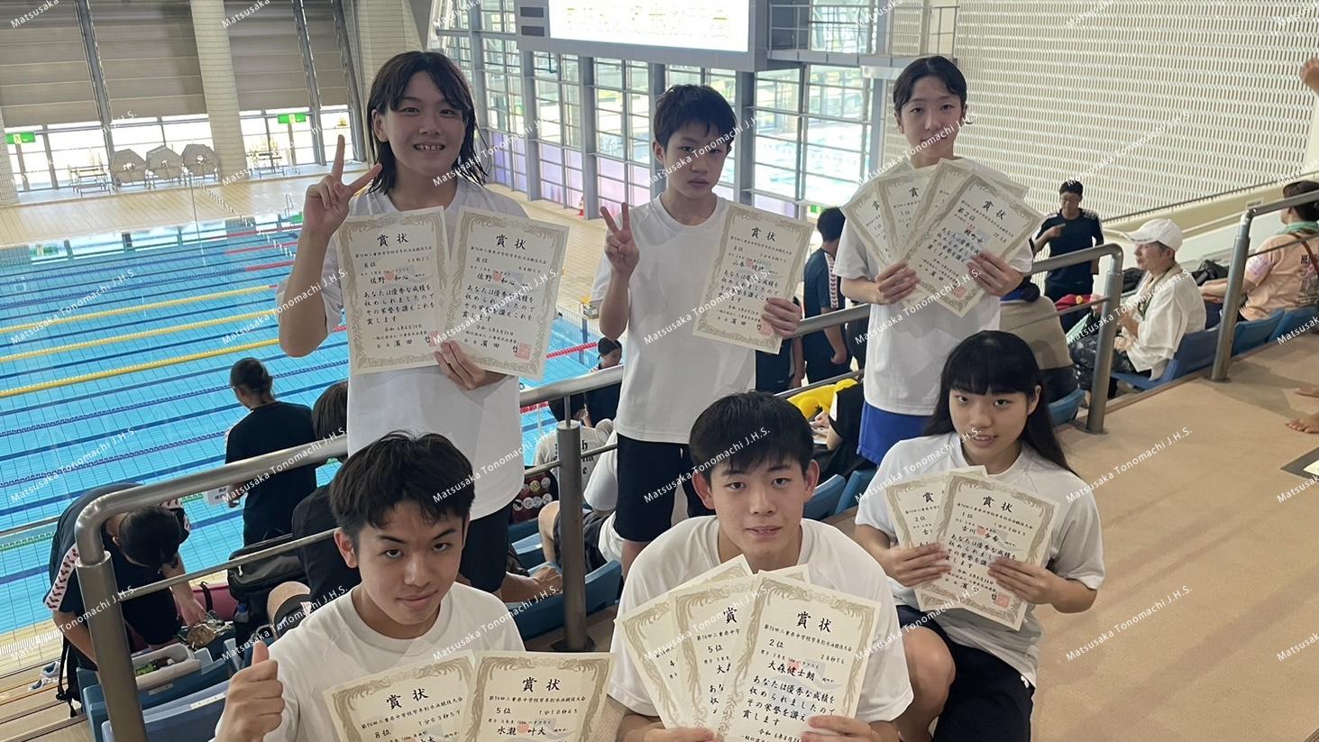 水泳競技】第76回三重県中学校学年別水泳競技大会 | 松阪市立殿町中学校